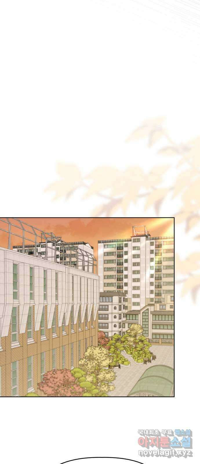 인과관계 115화. 말 없는 고백 9