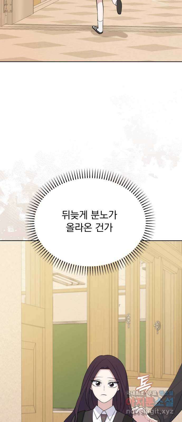 인과관계 115화. 말 없는 고백 14