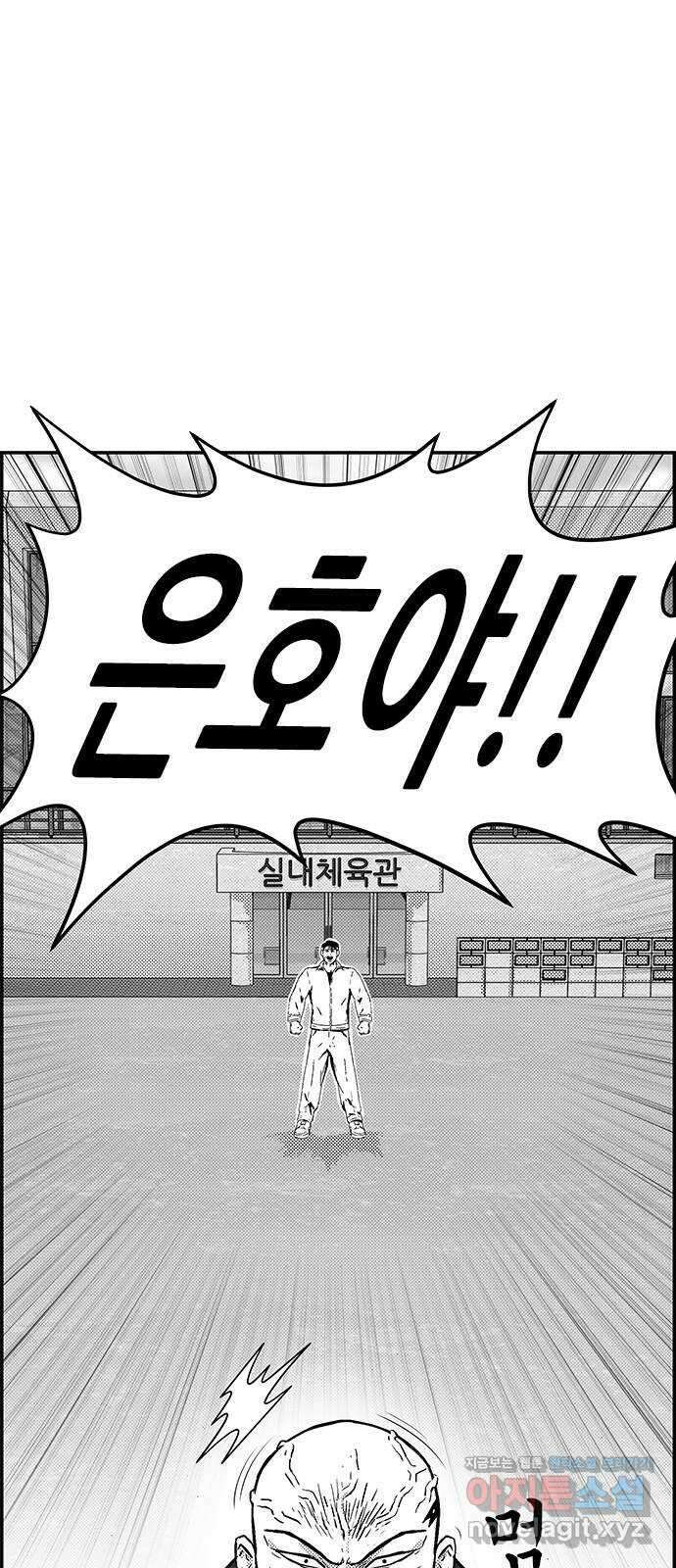 헬퍼2:킬베로스 401화. △△△ 우린 3