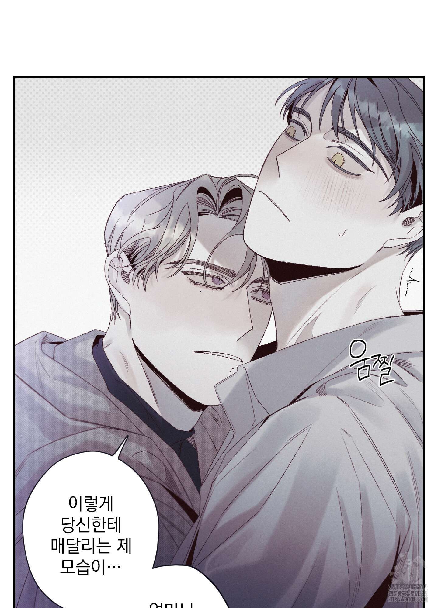 레릭 26화 13