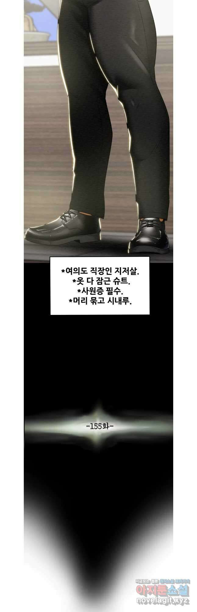 천광명월 155화 4