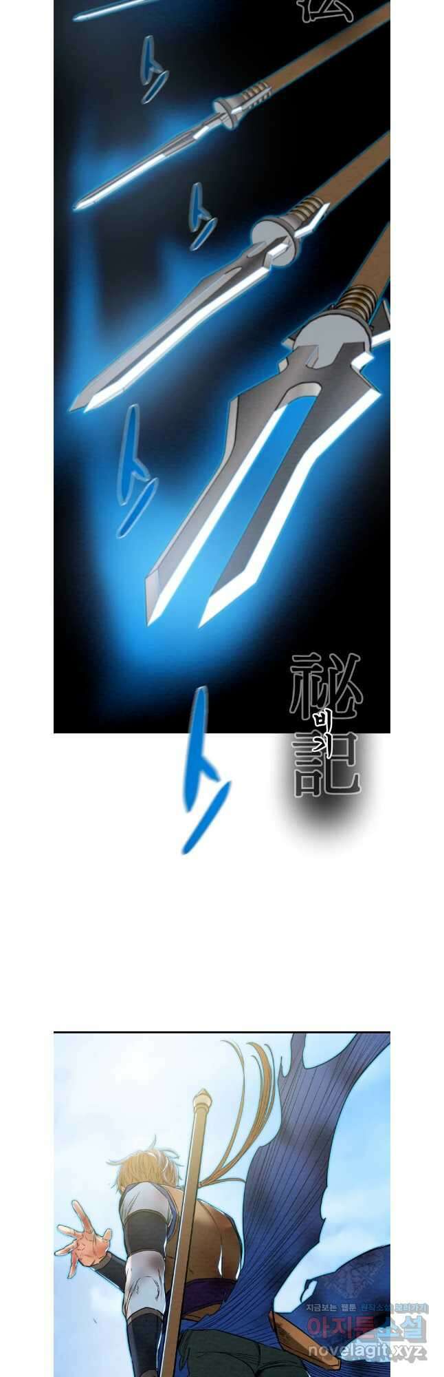천광명월 155화 6
