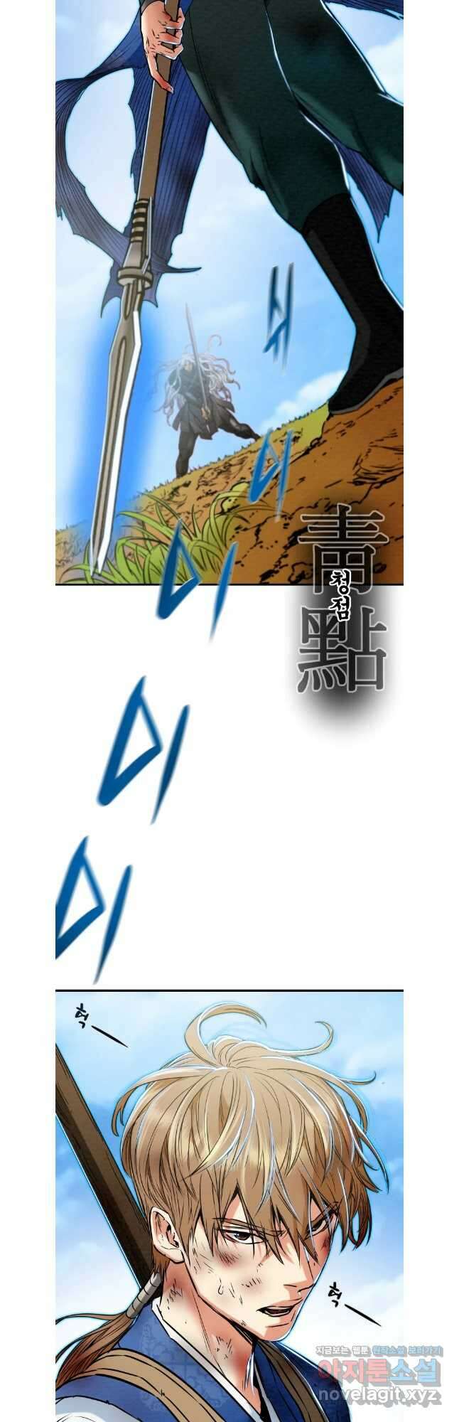 천광명월 155화 7