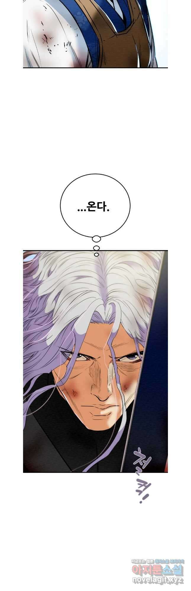 천광명월 155화 8