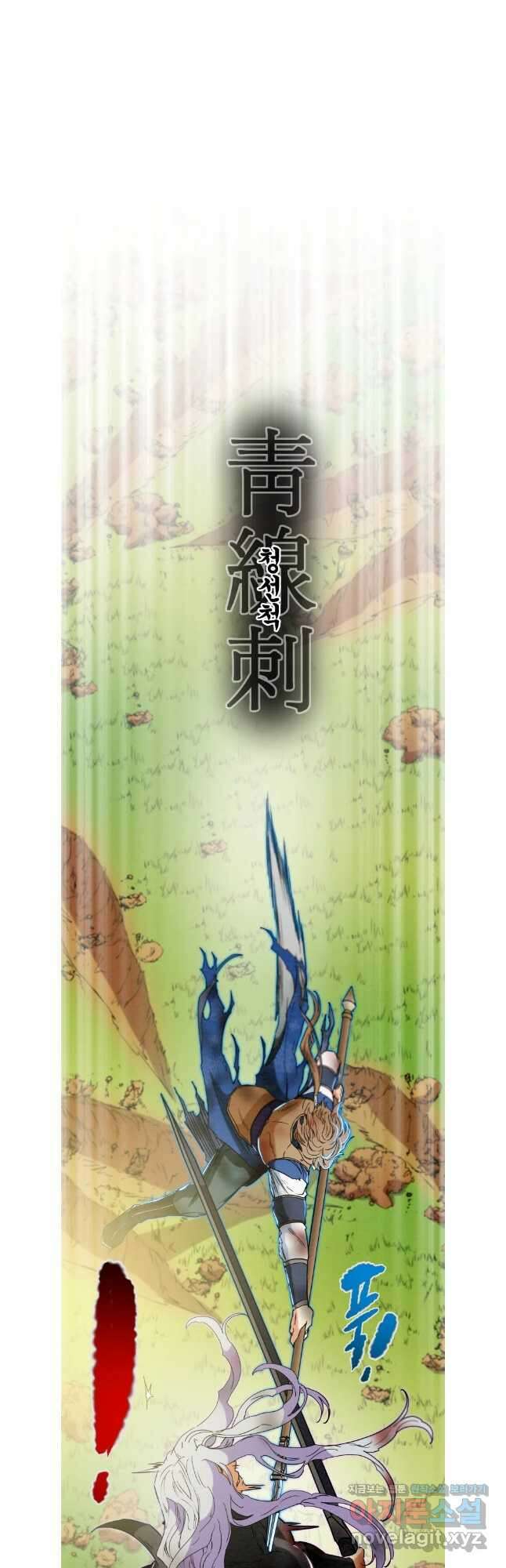 천광명월 155화 9