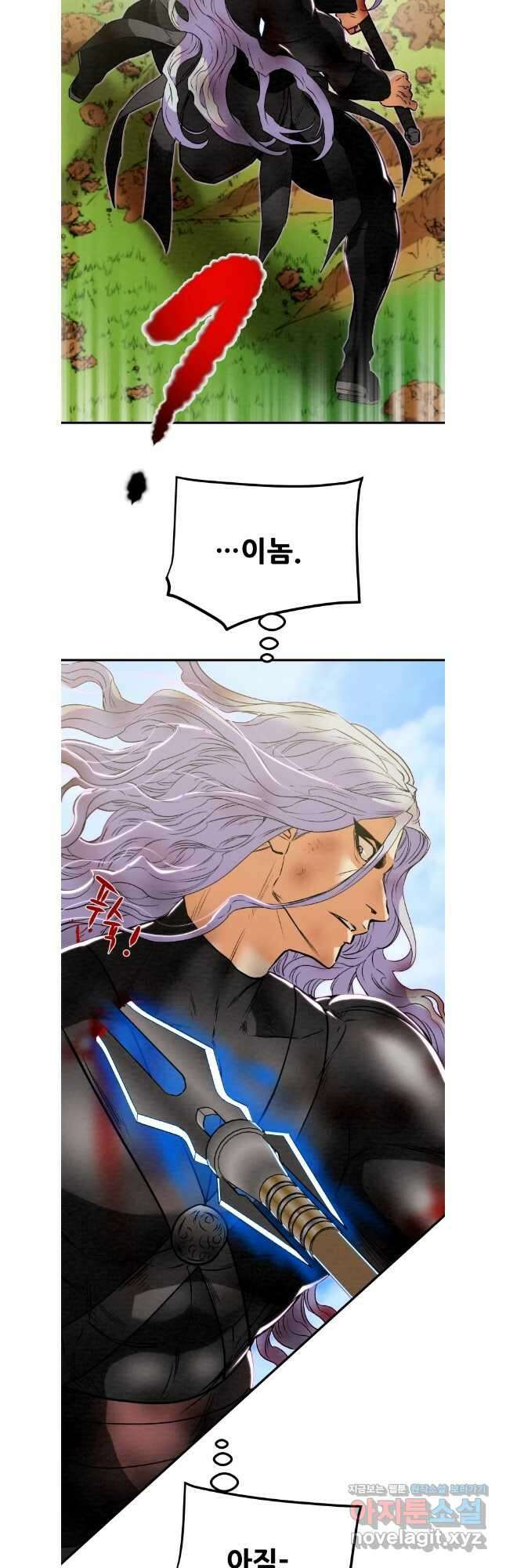 천광명월 155화 10