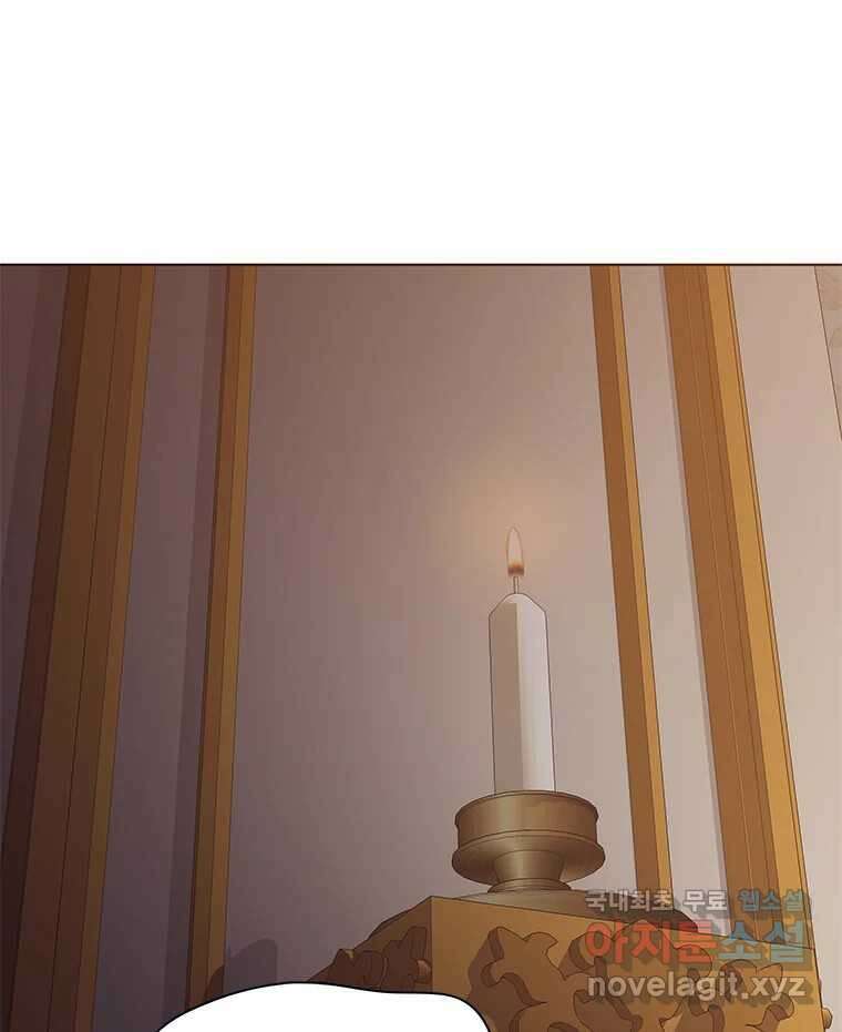 뇌명의 하라 66화 발을 딛고 1