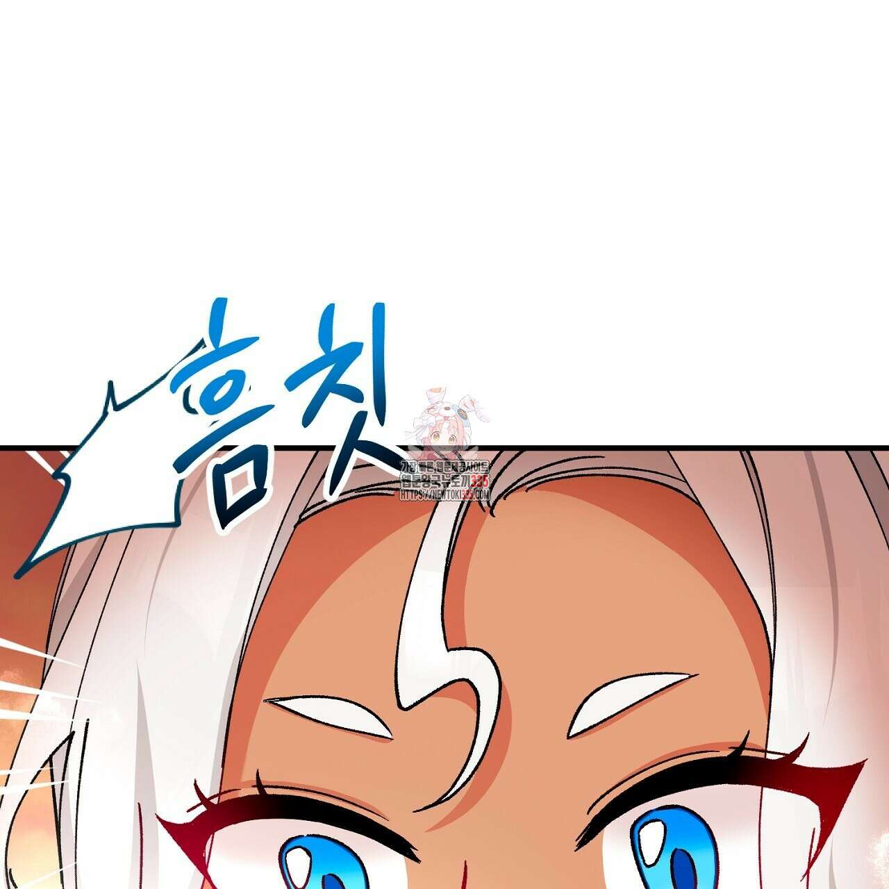 떠난 악녀를 찾지 마세요 62화 1