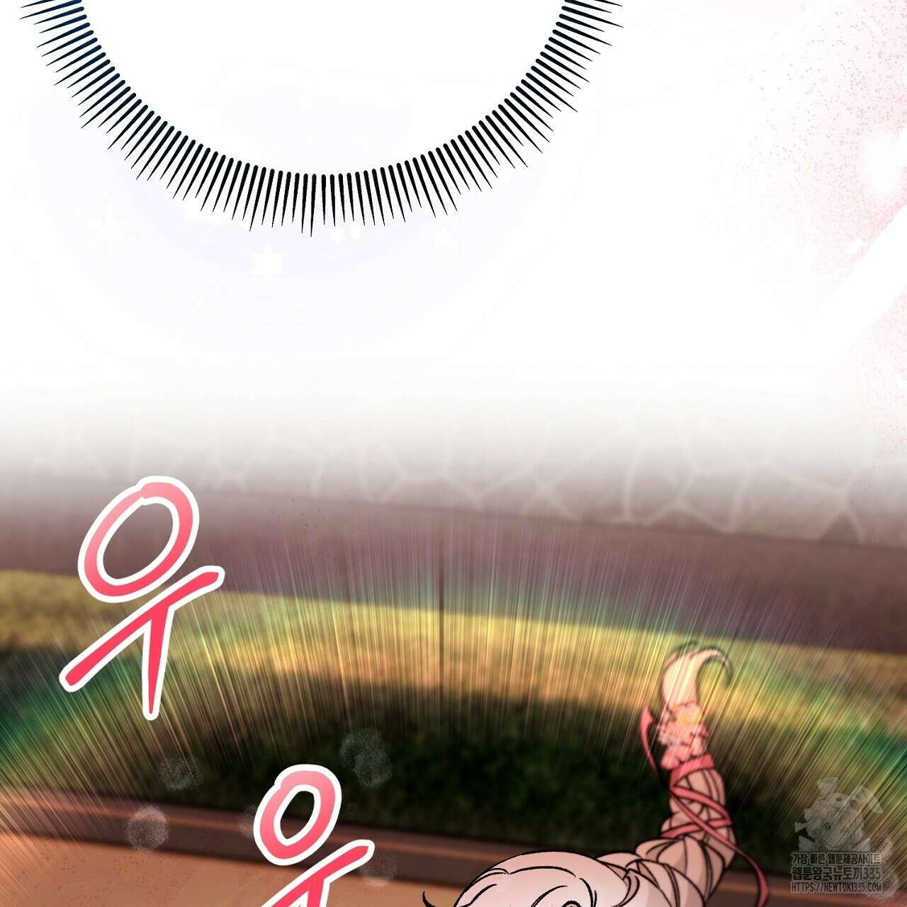 떠난 악녀를 찾지 마세요 62화 3