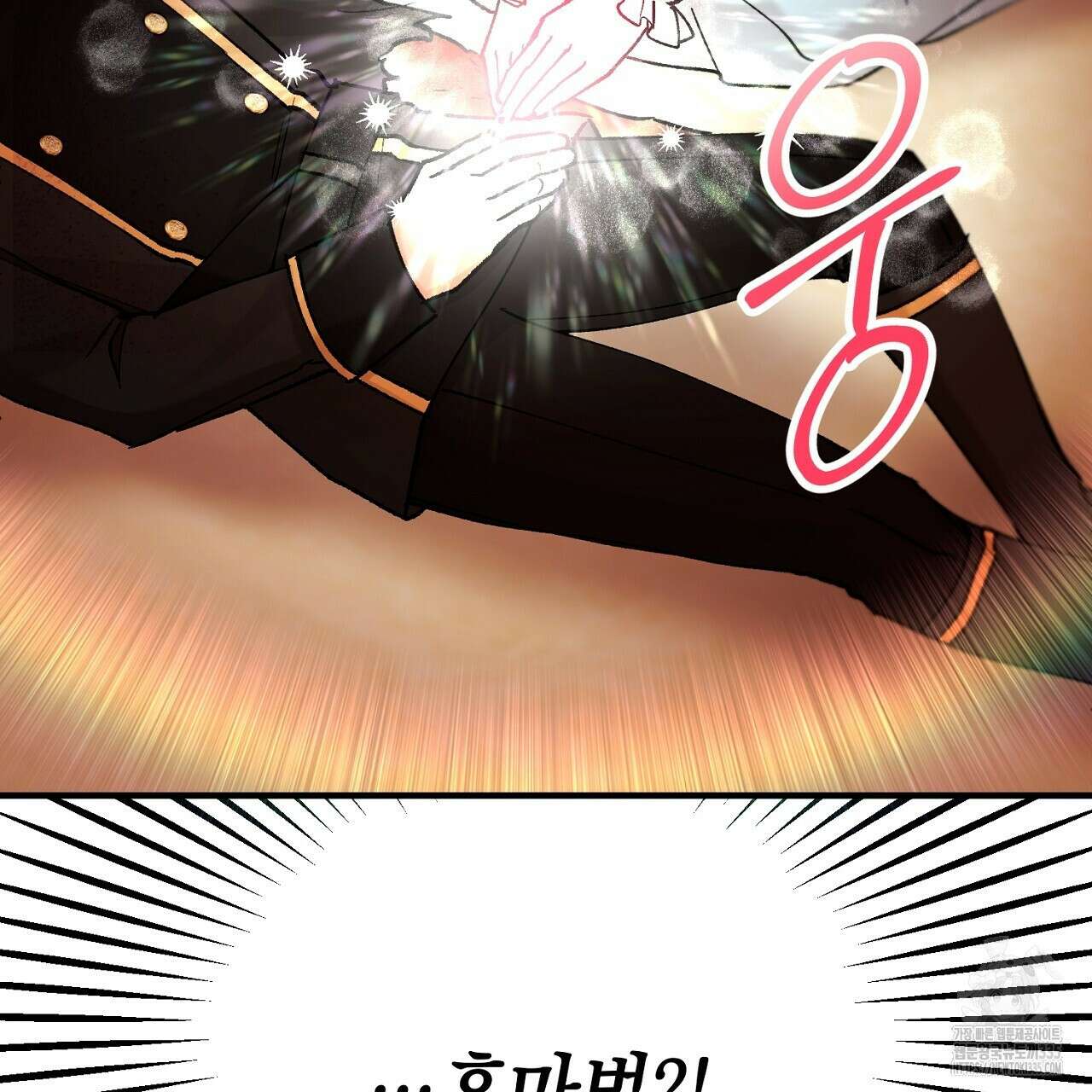 떠난 악녀를 찾지 마세요 62화 5