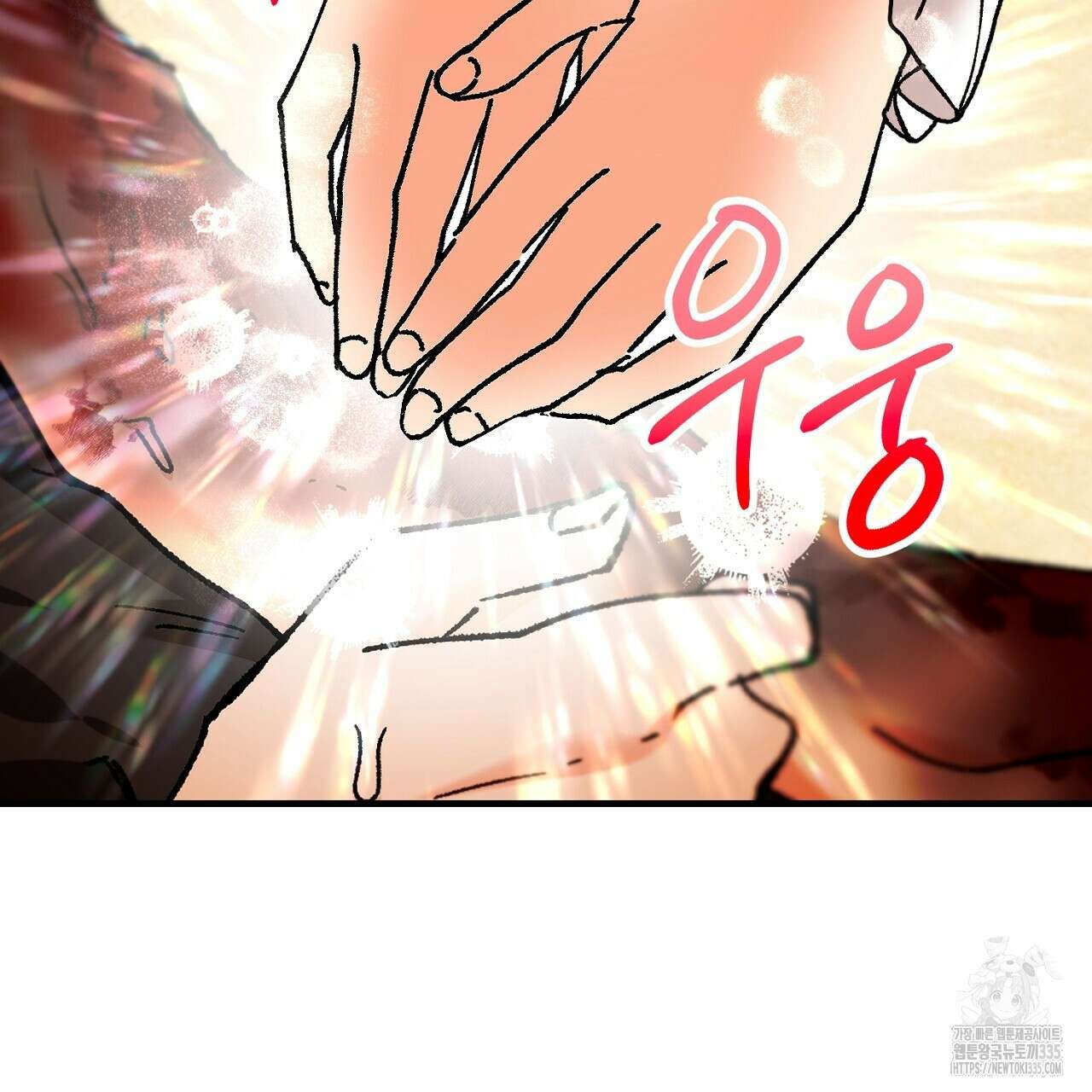 떠난 악녀를 찾지 마세요 62화 9