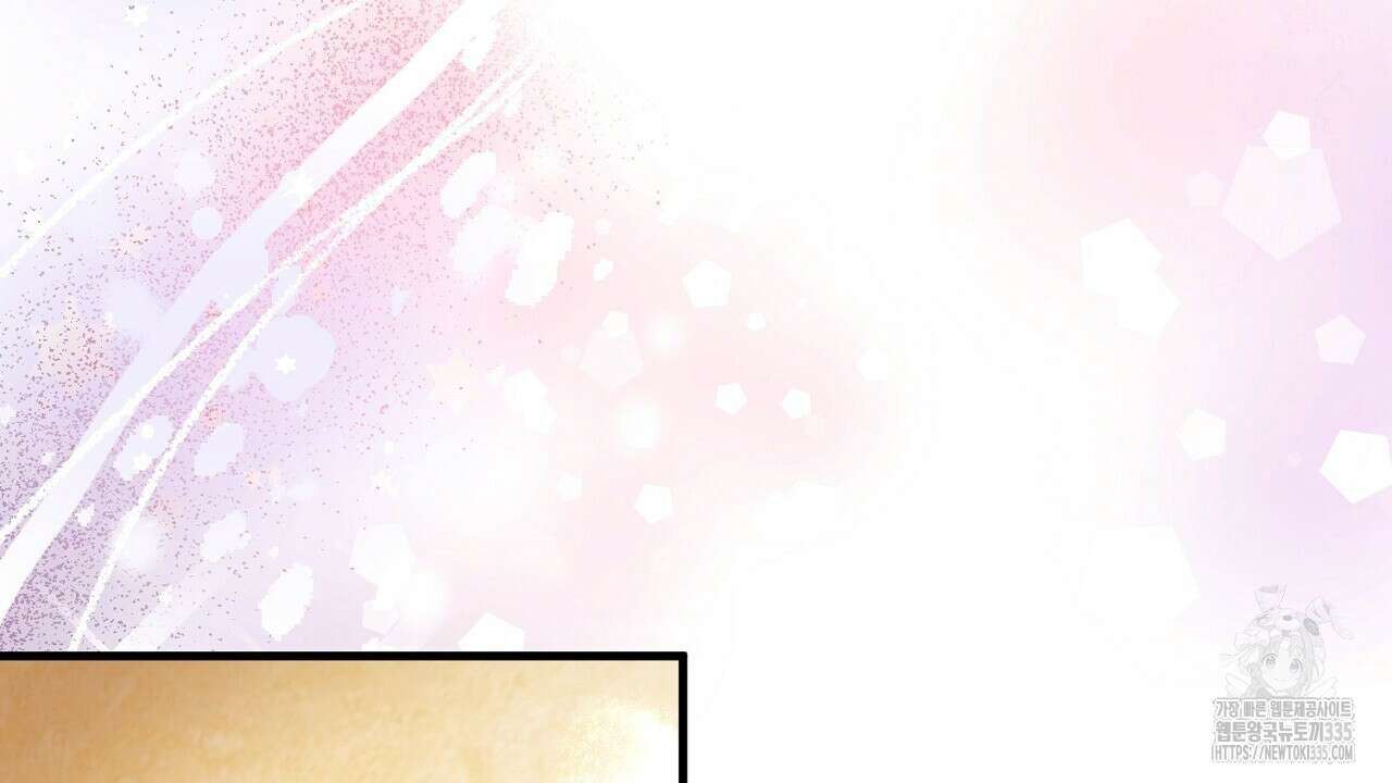떠난 악녀를 찾지 마세요 62화 20