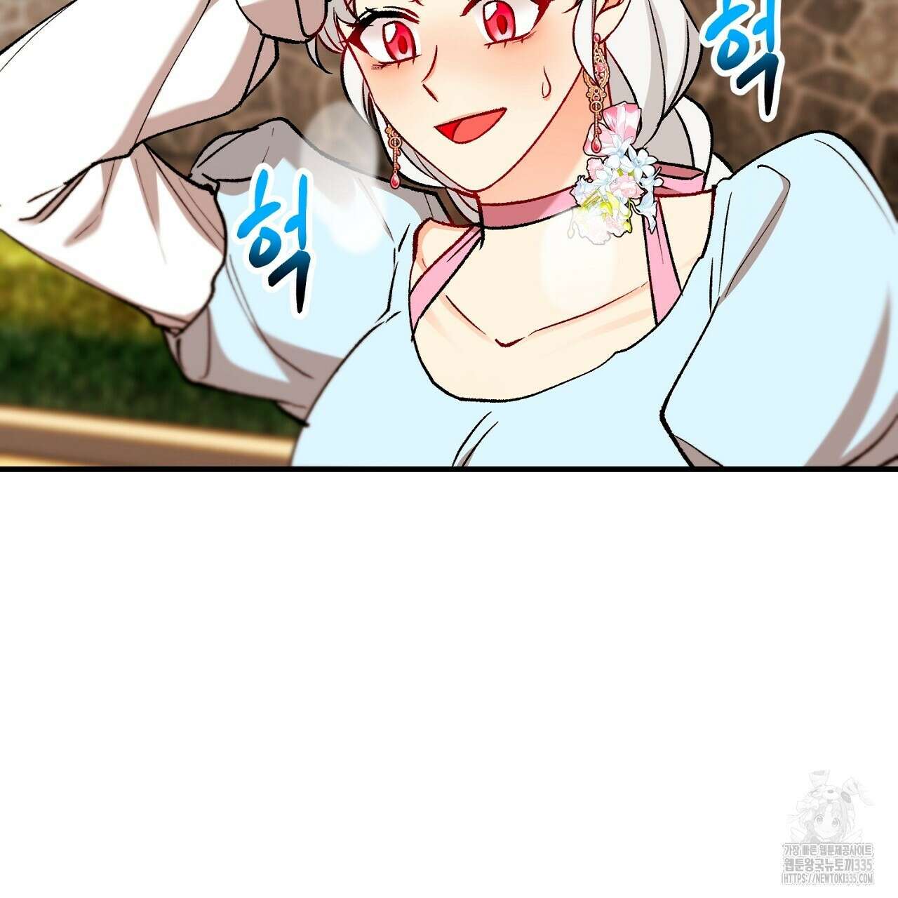 떠난 악녀를 찾지 마세요 62화 25