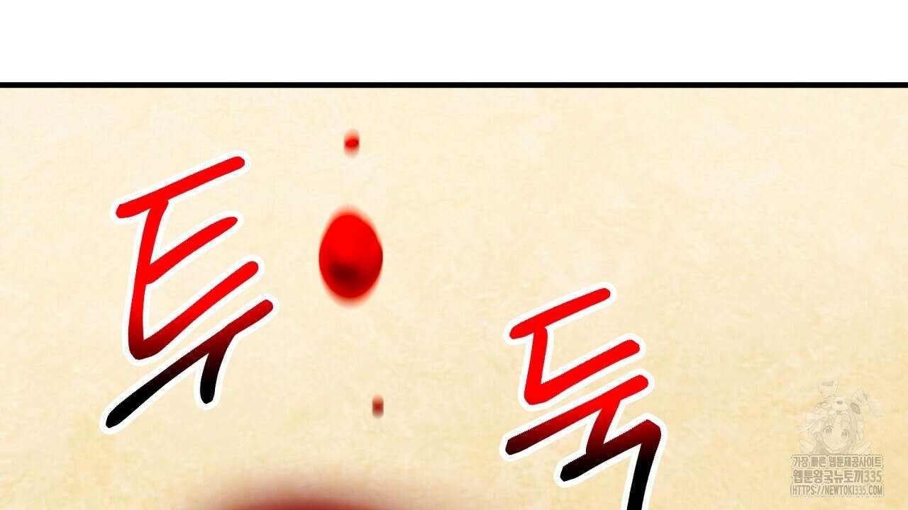 떠난 악녀를 찾지 마세요 62화 32