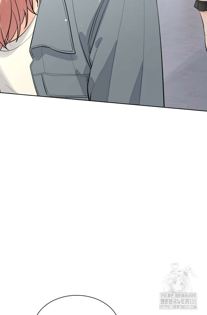 너, 내 사람이 되어 줘! 63화 8