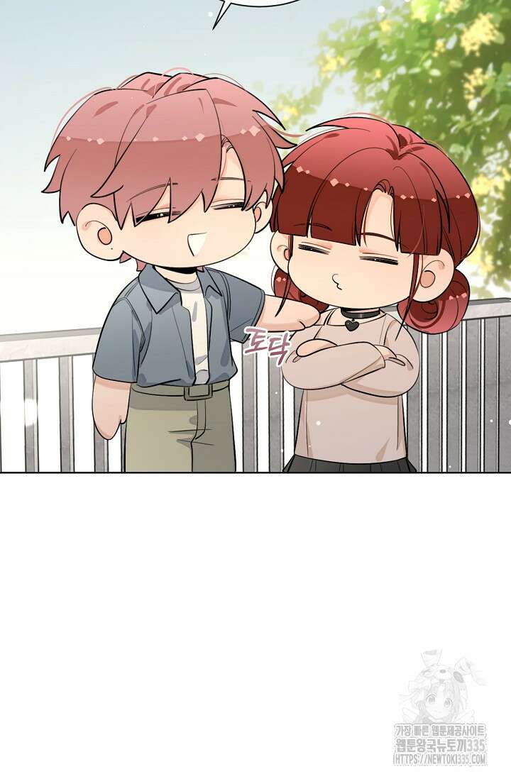 너, 내 사람이 되어 줘! 63화 11