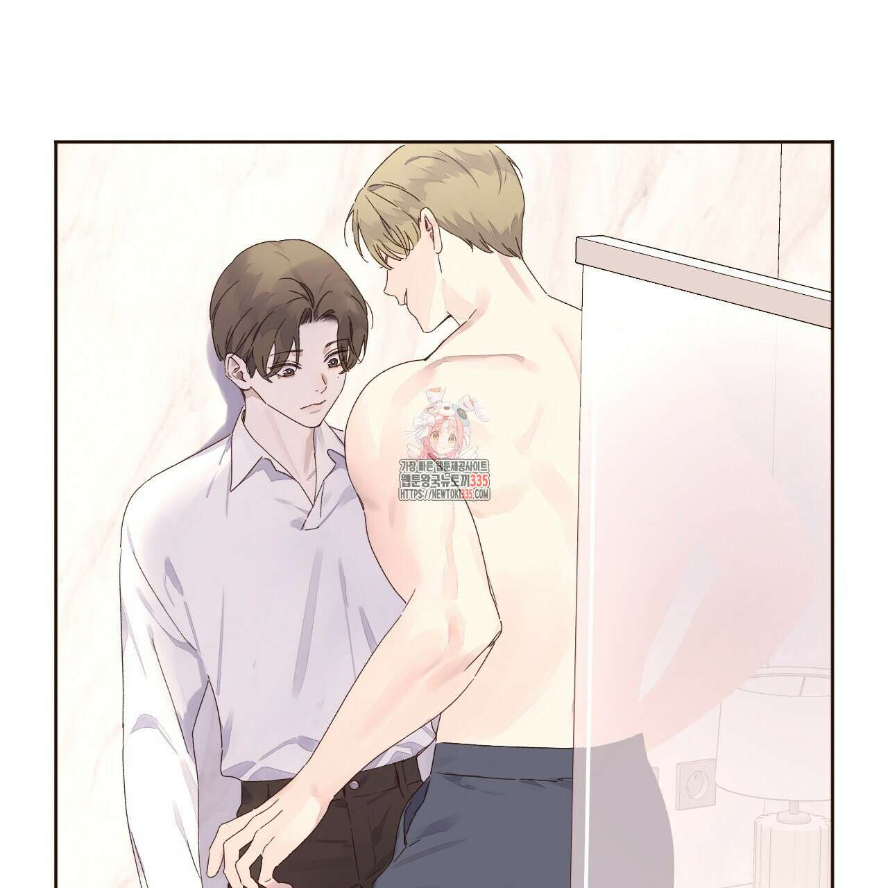 4주 애인 120화 1