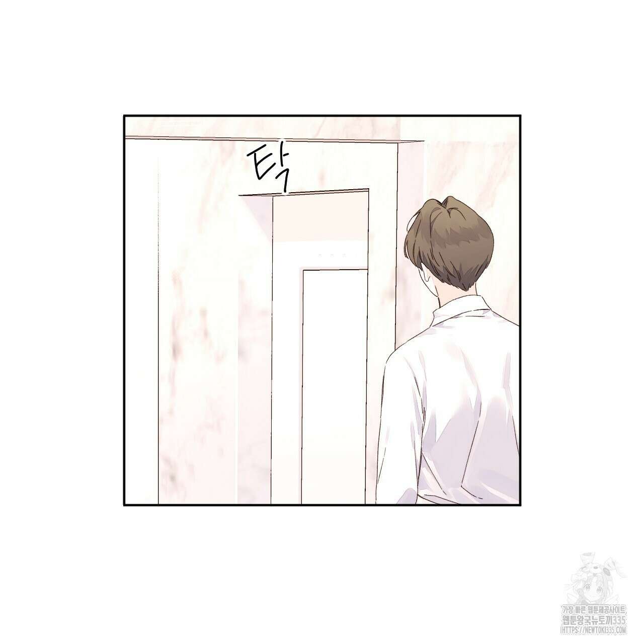 4주 애인 120화 8