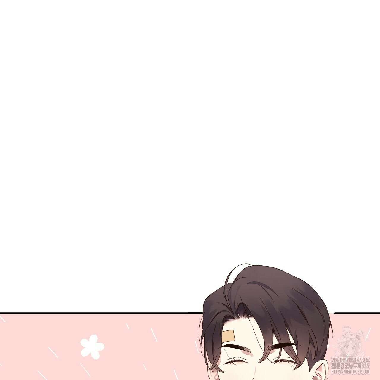 4주 애인 120화 12