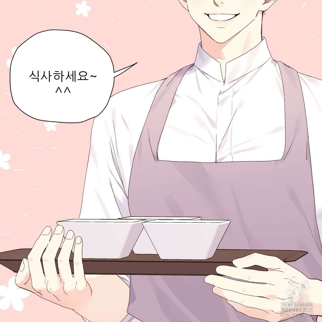 4주 애인 120화 13