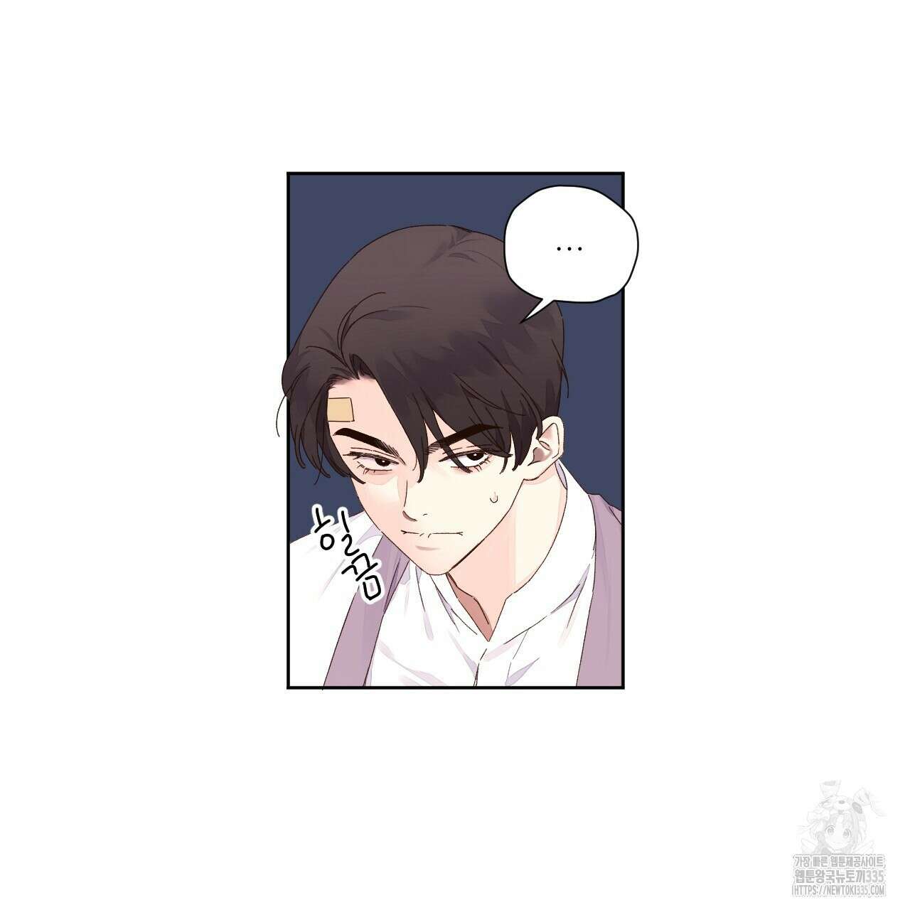 4주 애인 120화 22