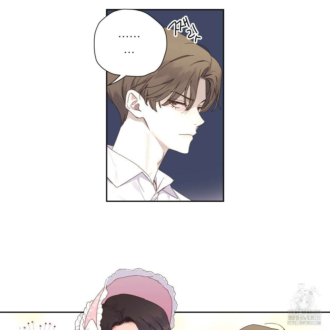 4주 애인 120화 24