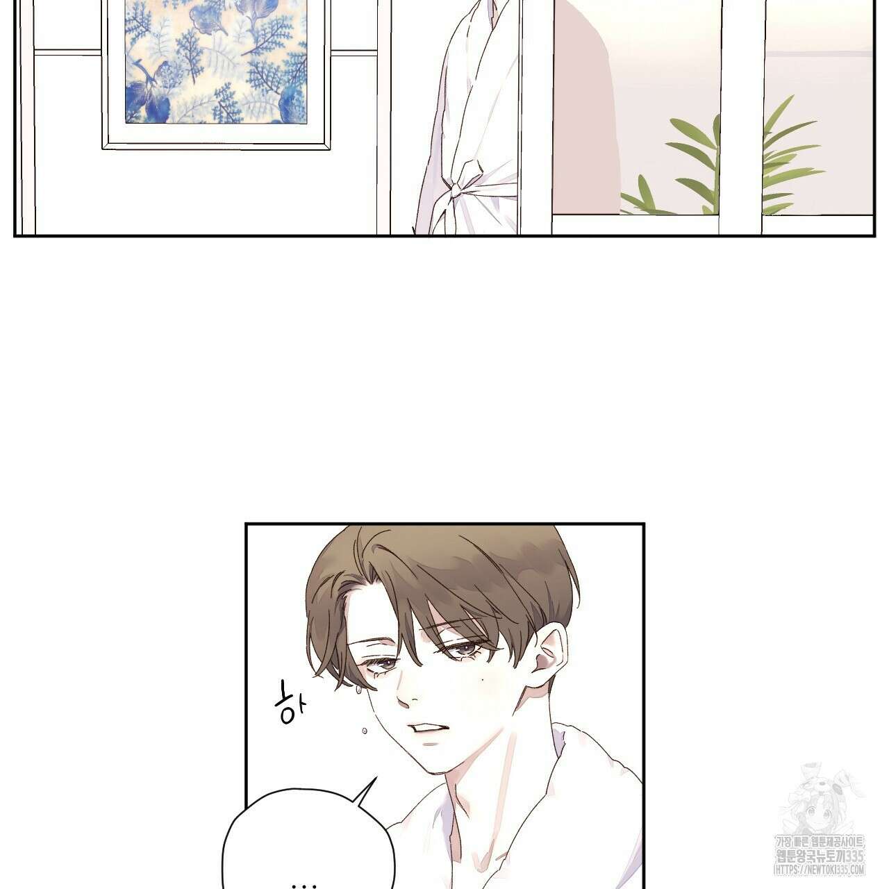 4주 애인 120화 35