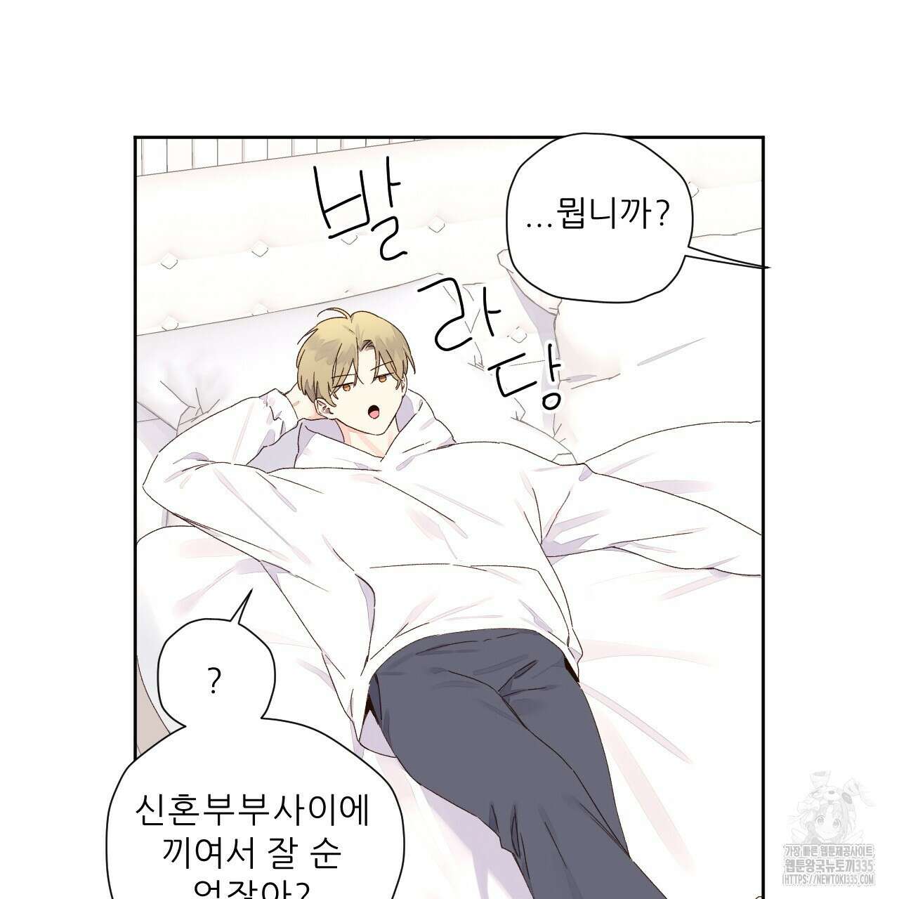 4주 애인 120화 37