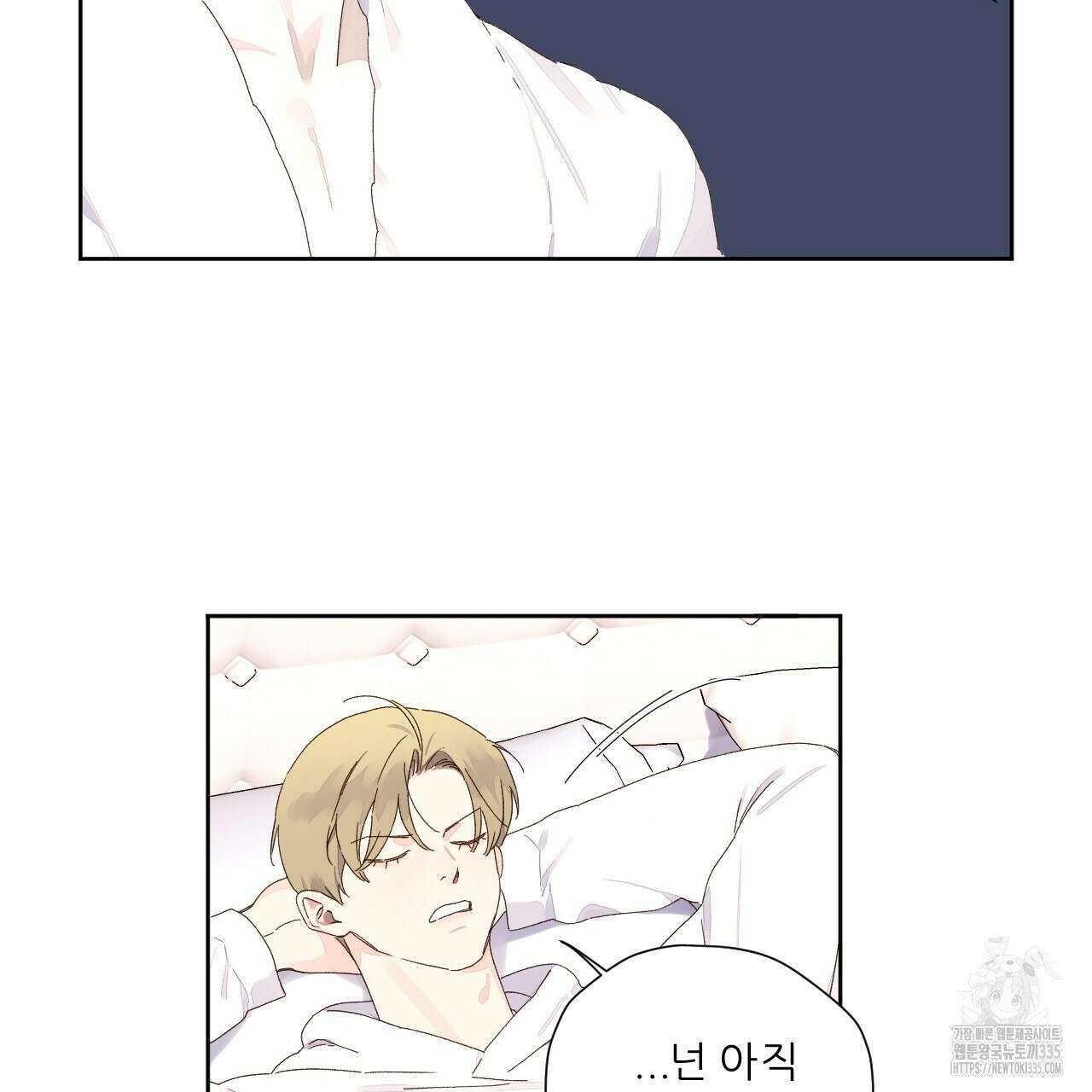 4주 애인 120화 42