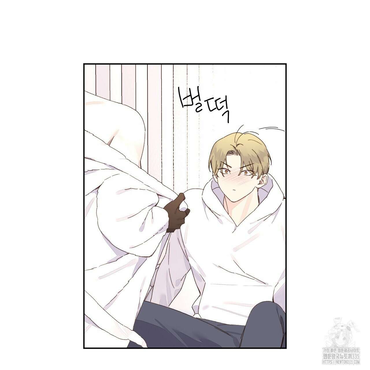 4주 애인 120화 47