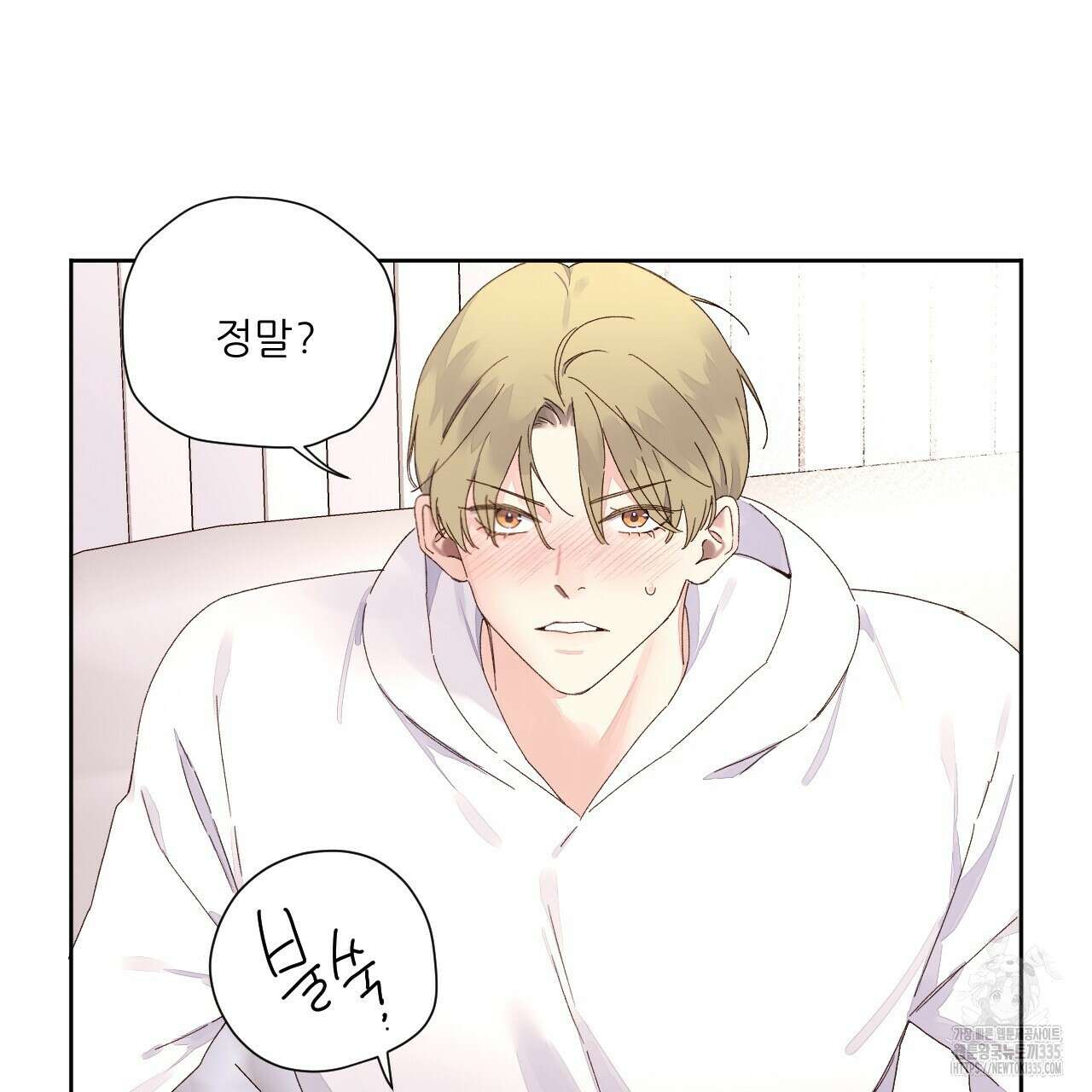 4주 애인 120화 48