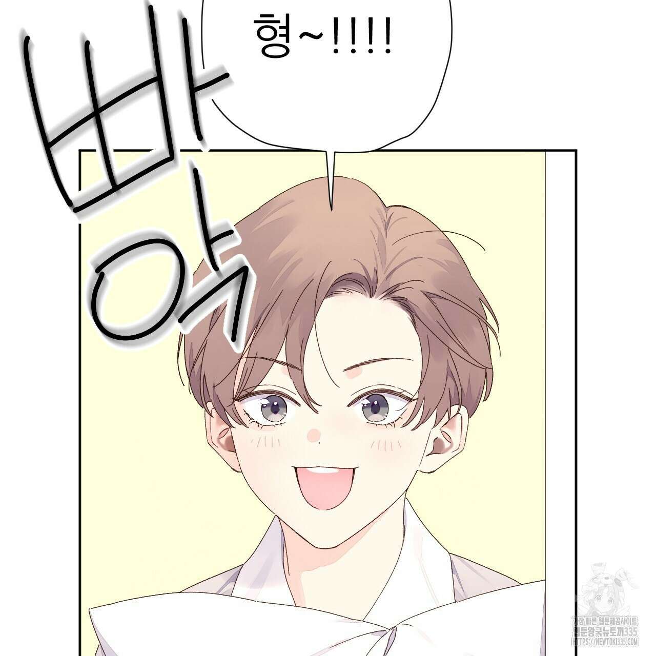 4주 애인 120화 52
