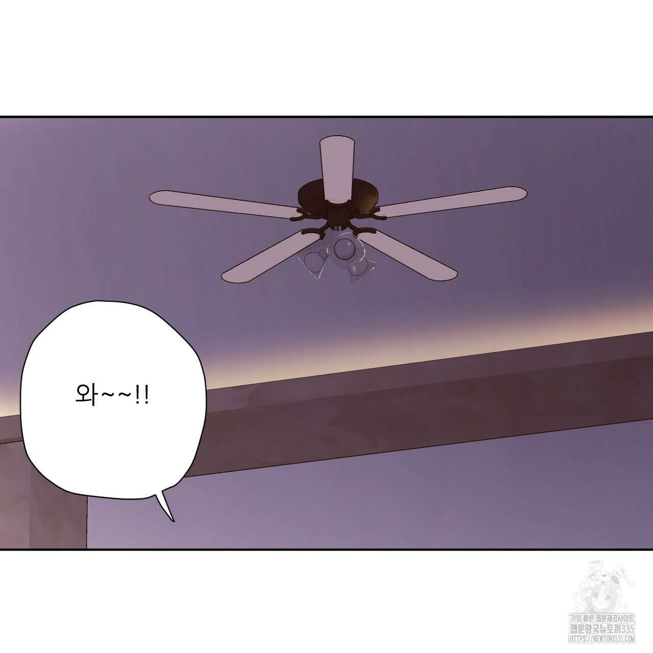4주 애인 120화 55