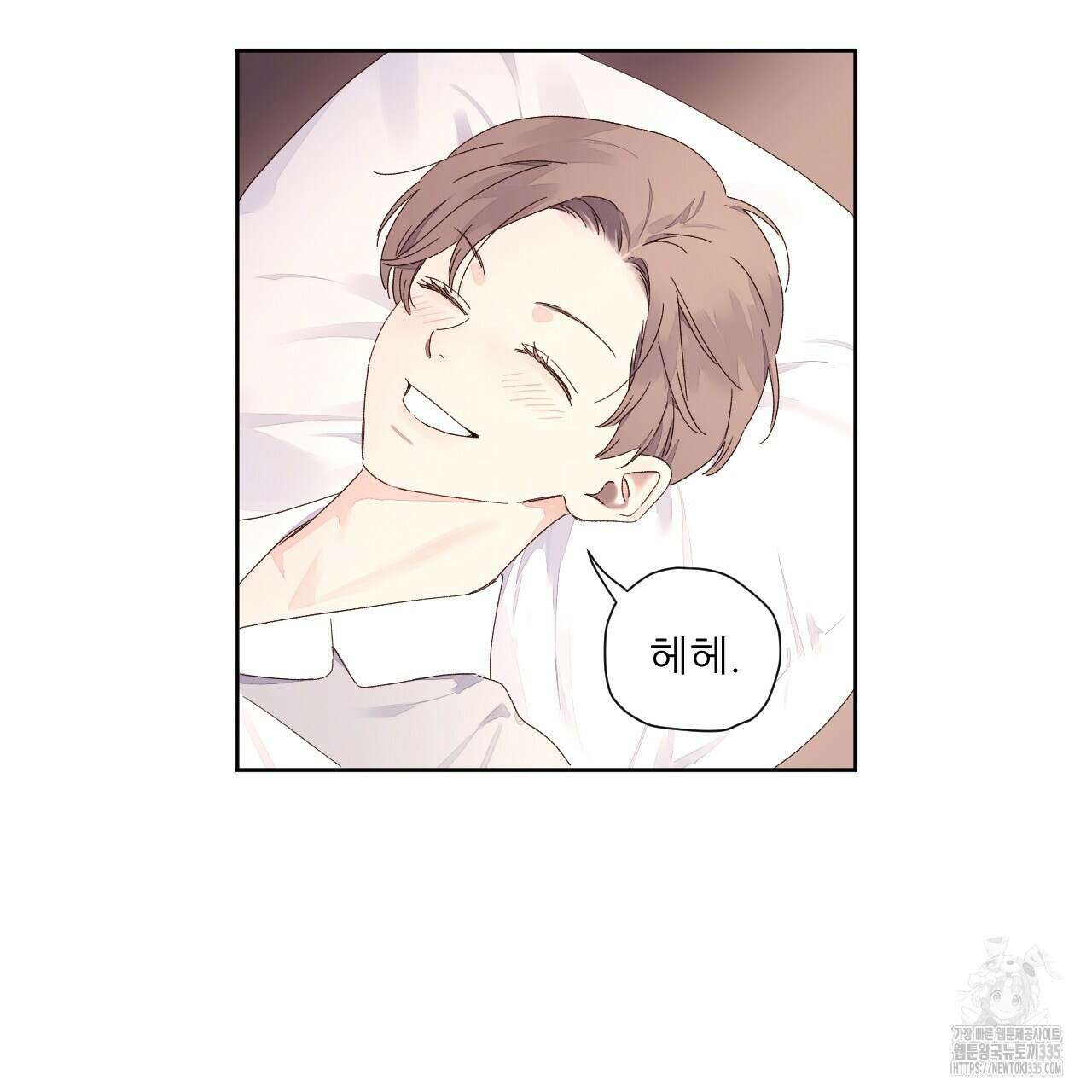 4주 애인 120화 59