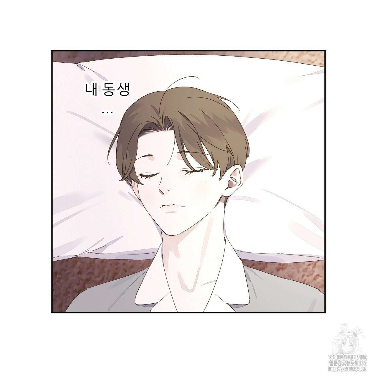 4주 애인 120화 64