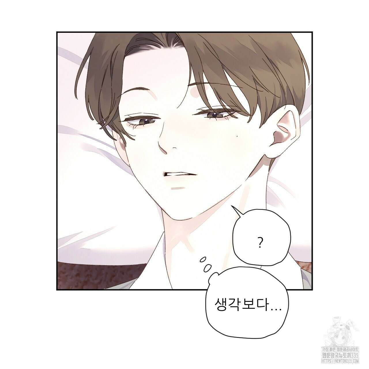4주 애인 120화 65