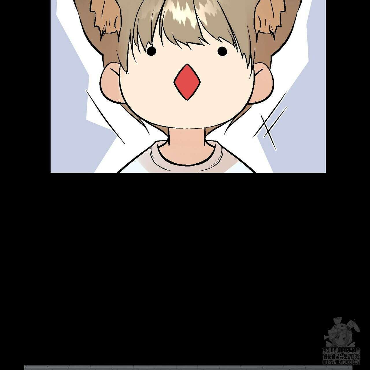 기애담 19화 10