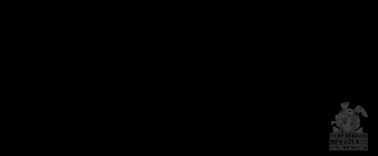 기애담 19화 28