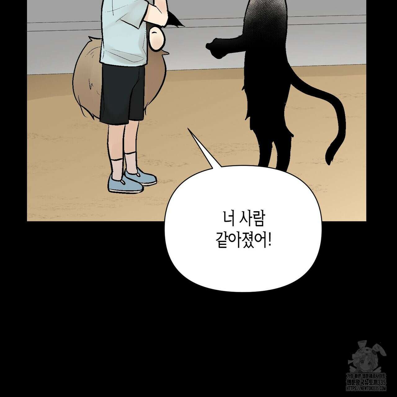 기애담 19화 30