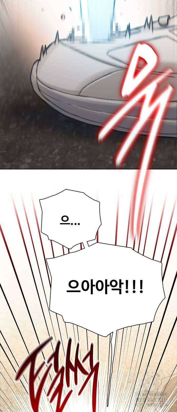 미리보기 28화 4