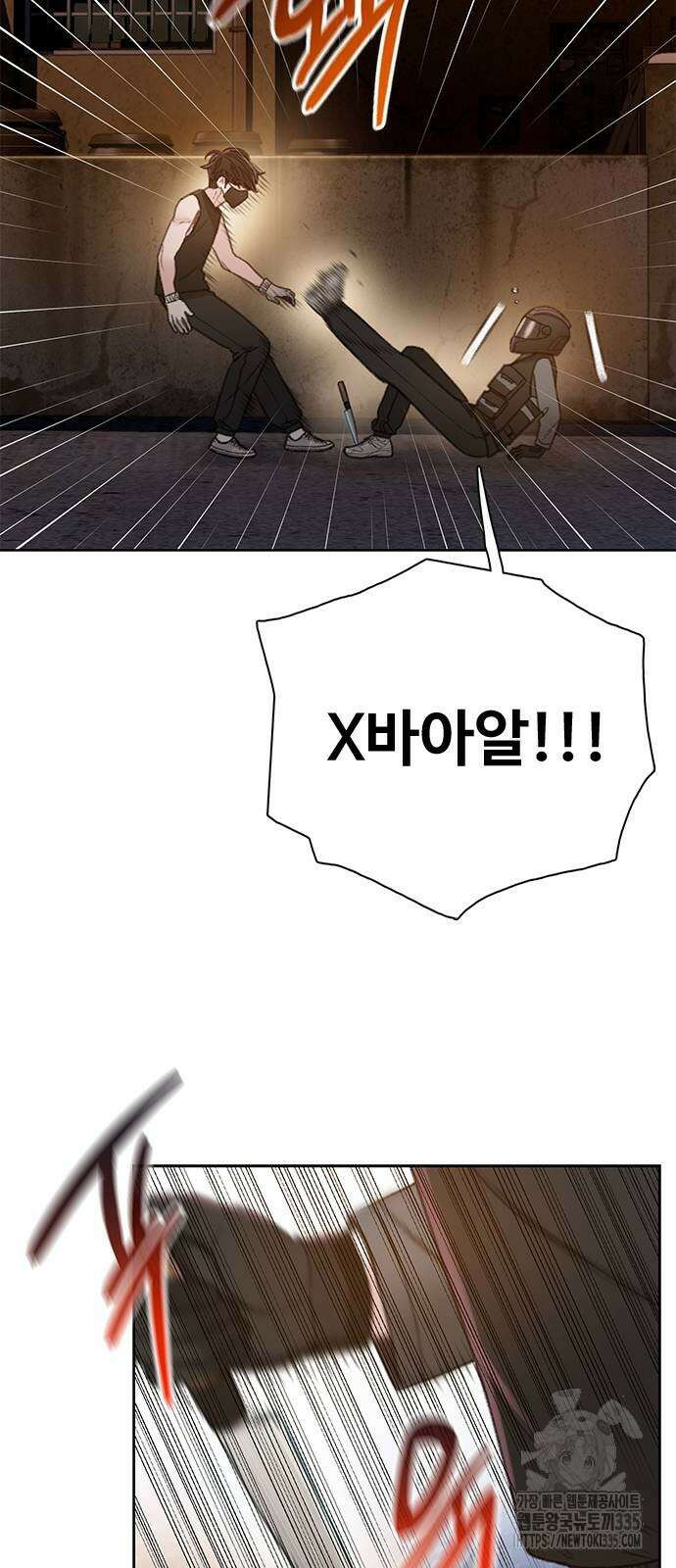미리보기 28화 10