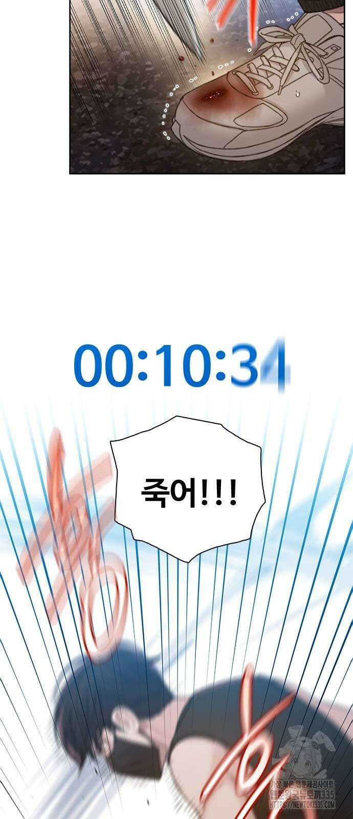 미리보기 28화 11