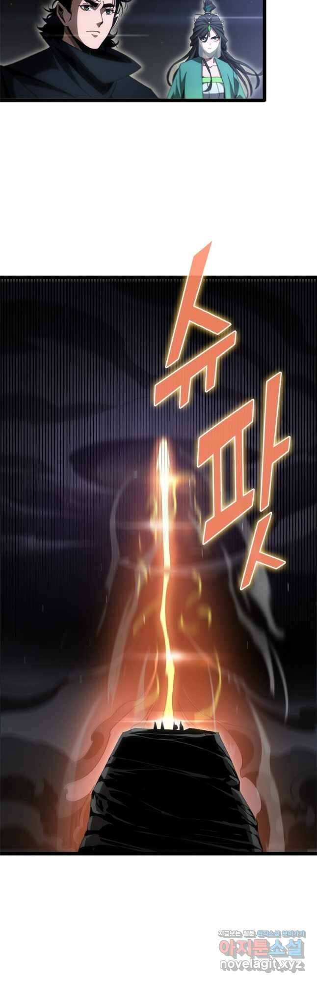 게임이라는 이 세계에 구원을 184화 5