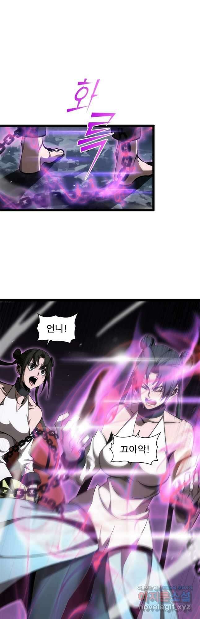 게임이라는 이 세계에 구원을 184화 12