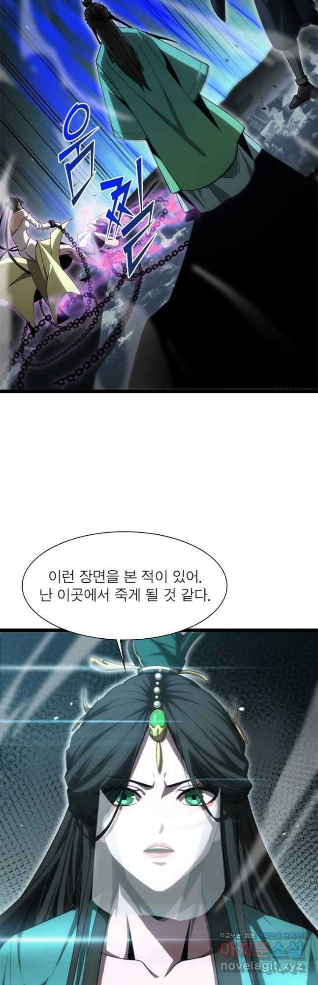 게임이라는 이 세계에 구원을 184화 14