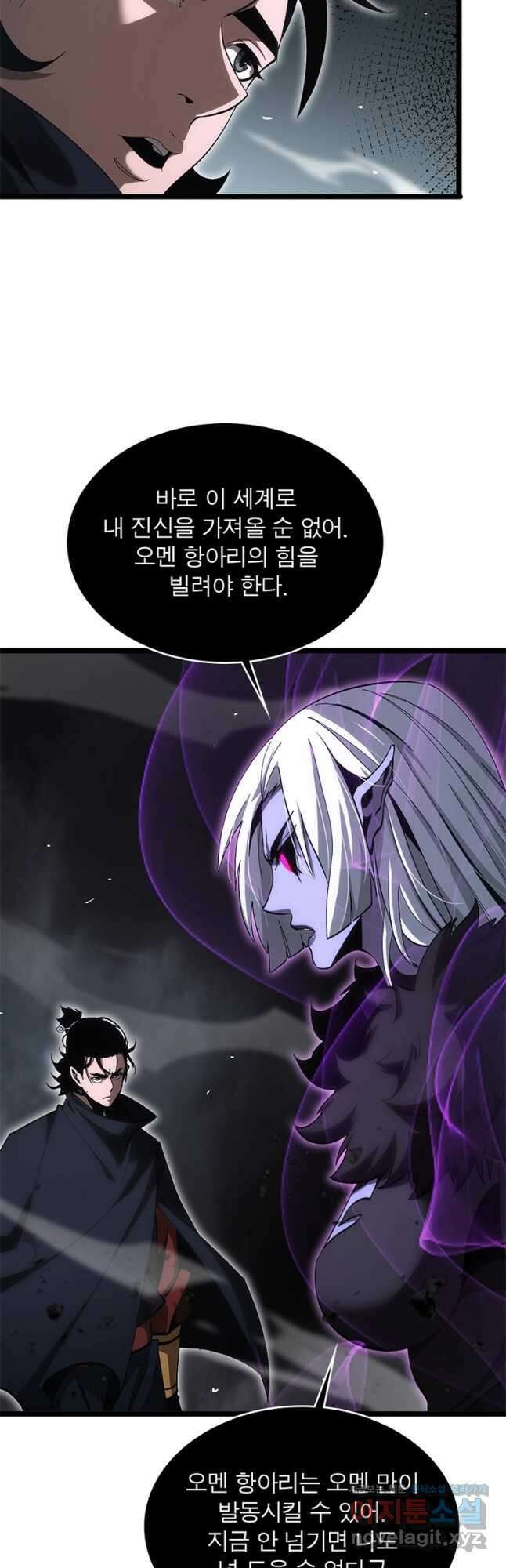 게임이라는 이 세계에 구원을 184화 32