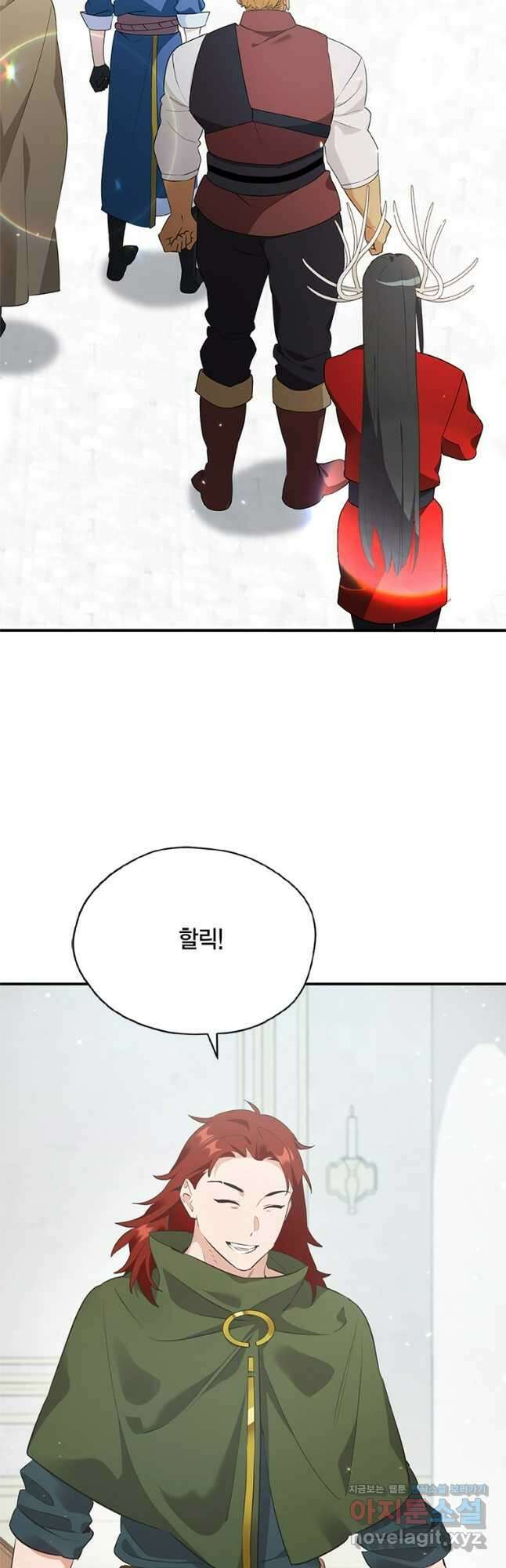 깨어나세요, 용사여 112화 2