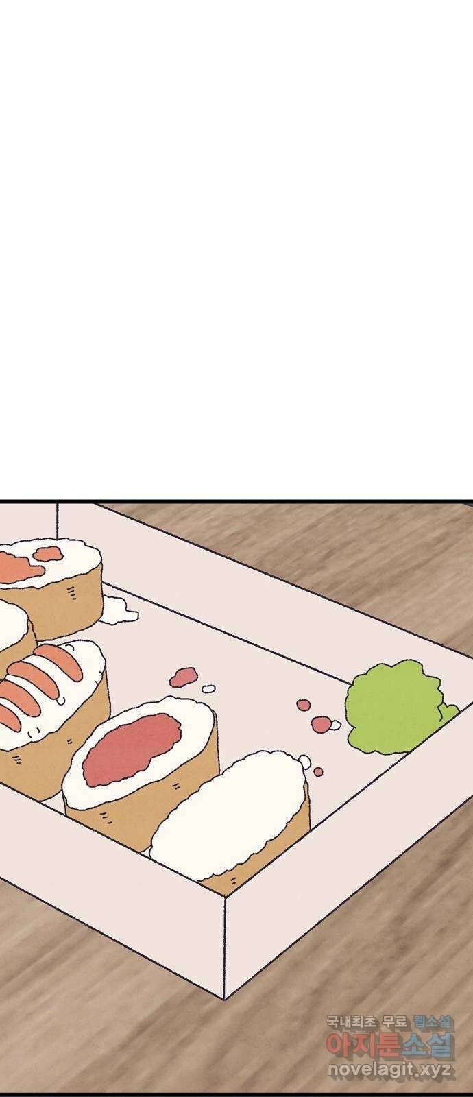 썩은 핑크의 법칙 55화 12