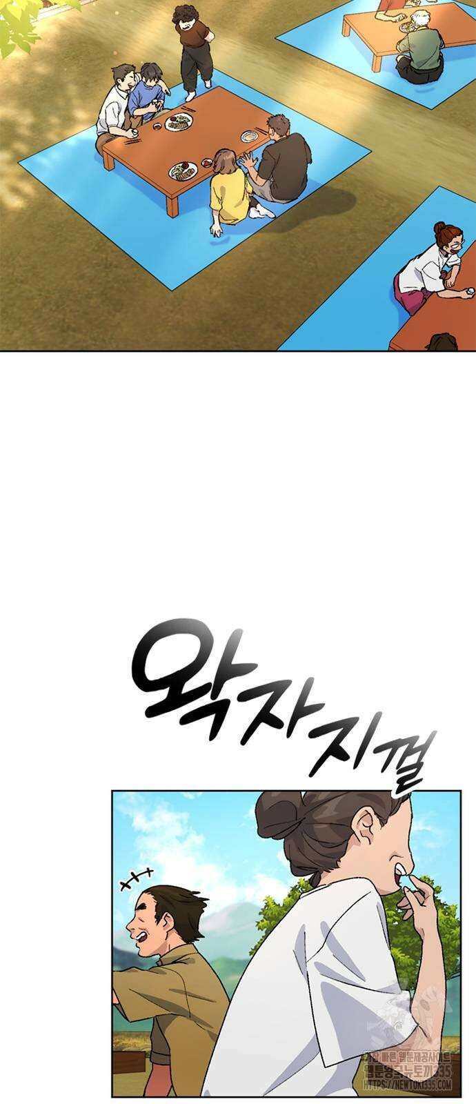 이세계 캠핑으로 힐링 라이프 5화 2