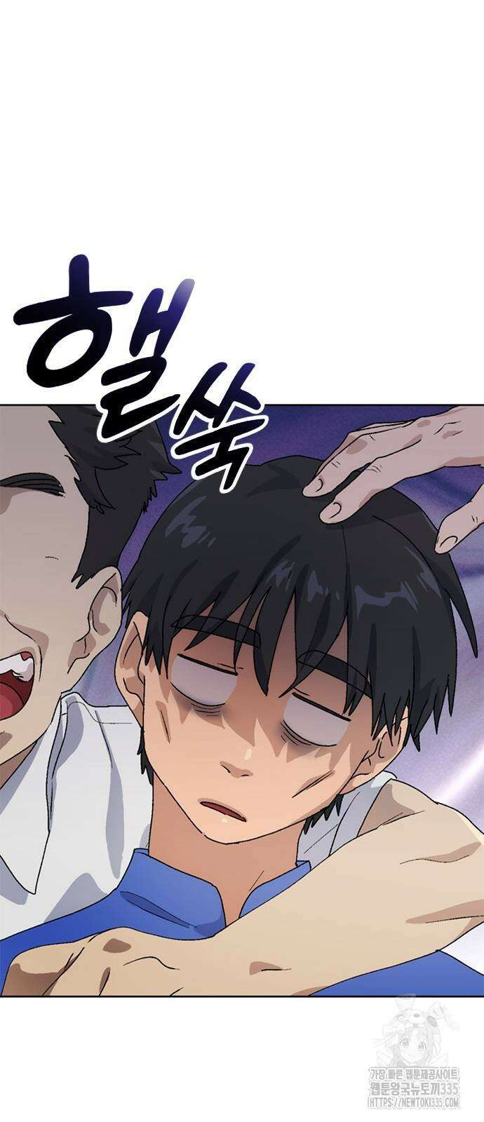 이세계 캠핑으로 힐링 라이프 5화 3